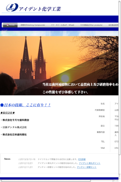 アイデント化学工業＞バフ・ホイール製品 of アイデント化学工業
